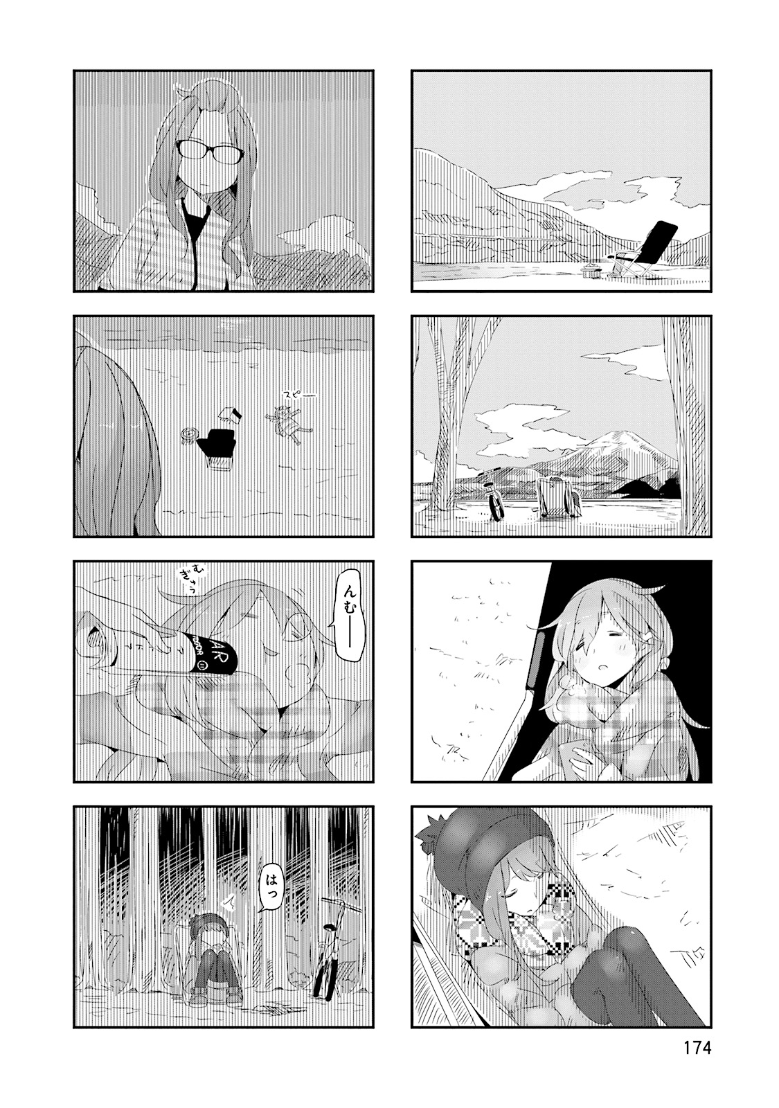 Yuru Camp - Chapter 6.5 - Page 8